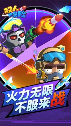 有些人是不是就是不讲理？游戏画面