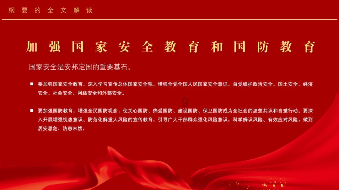 热辐射,是一种物体用电磁辐射的形式把热能向外散发的热传方式