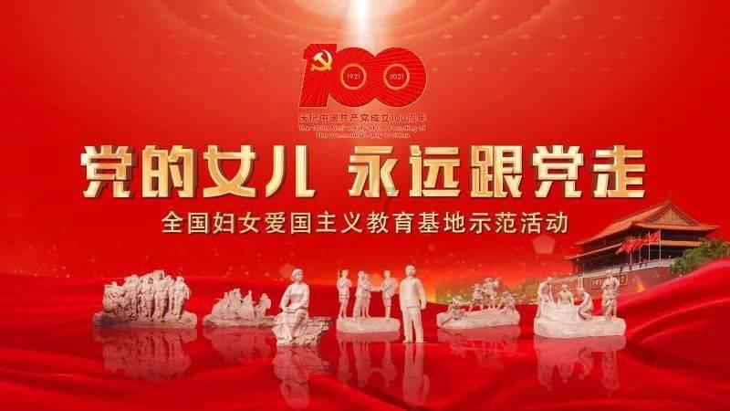 2024春节山东乡村文化旅游节丨菏泽市举行“舞动千万家”·“扭起秧歌过大年”传统秧歌研讨会