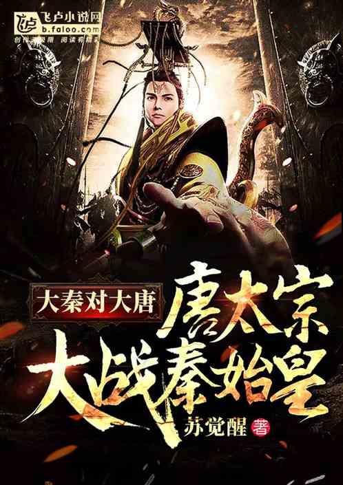 迷你西游