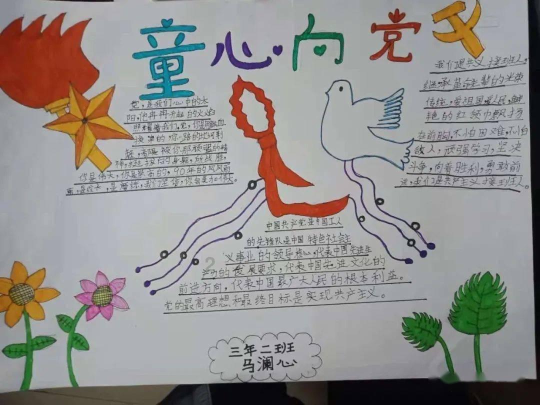 熊出没夺宝历险