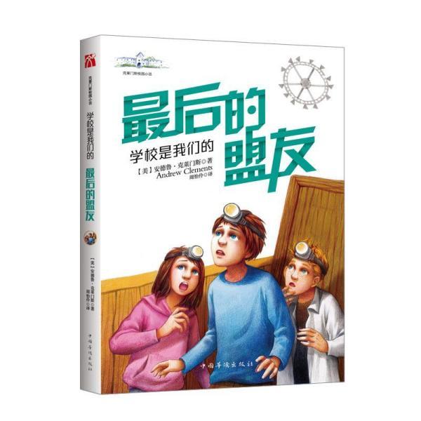 御天降魔传